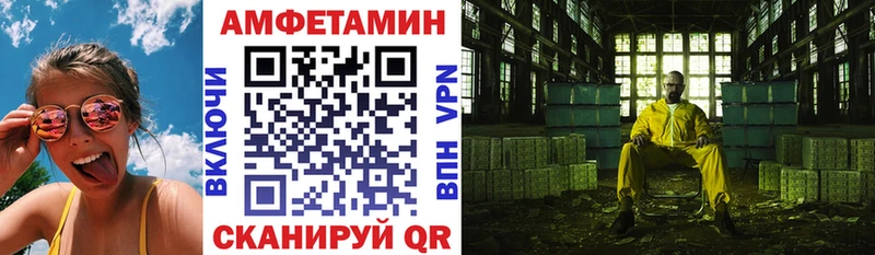 Купить закладки Катав-Ивановск АМФ VHQ