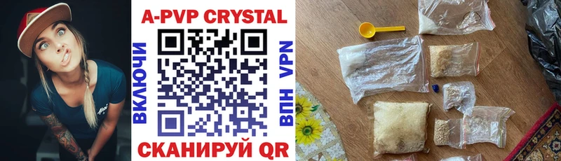 Купить закладки Катав-Ивановск A-PVP крисы CK