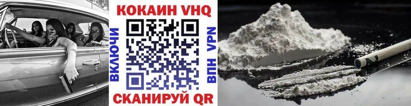 Купить где Катав-Ивановск КОКАИН Эквадор