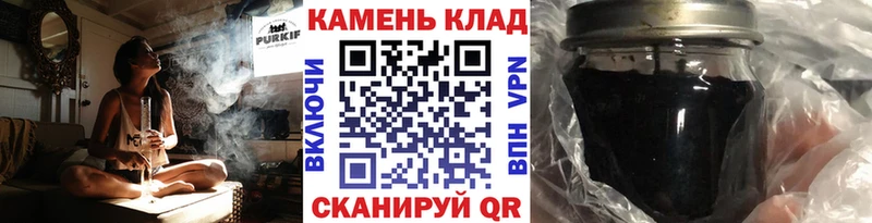 ГАШИШ Premium Катав-Ивановск