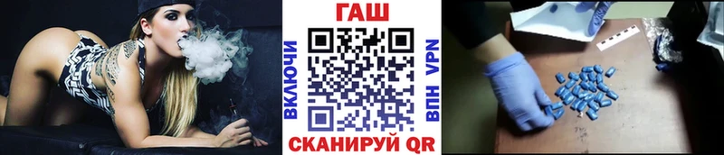 Купить закладки  Катав-Ивановск  ГАШИШ VHQ 
