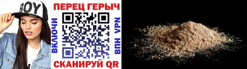 ГЕРОИН герыч  Купить где  Катав-Ивановск 