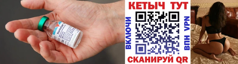 Купить закладки  Катав-Ивановск  КЕТАМИН ketamine 
