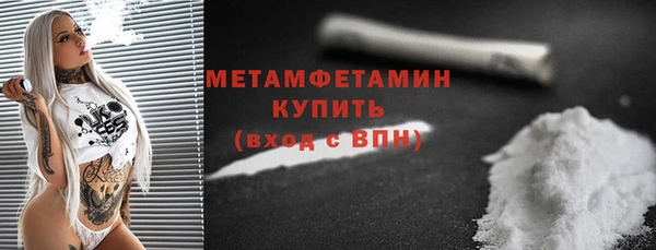 метадон Пролетарск