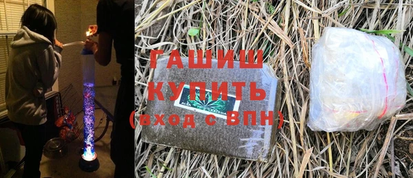 ГАЛЛЮЦИНОГЕННЫЕ ГРИБЫ Протвино