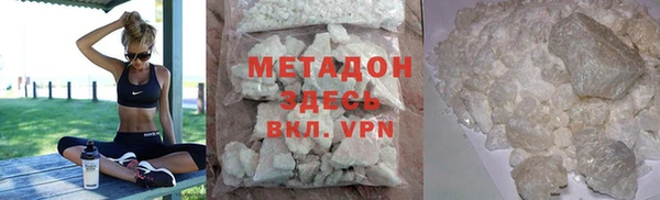 метадон Пролетарск
