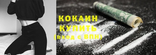 ГАЛЛЮЦИНОГЕННЫЕ ГРИБЫ Протвино