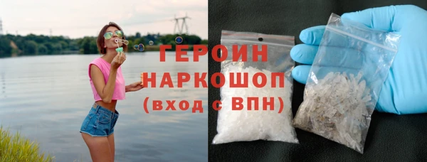 ГАЛЛЮЦИНОГЕННЫЕ ГРИБЫ Протвино
