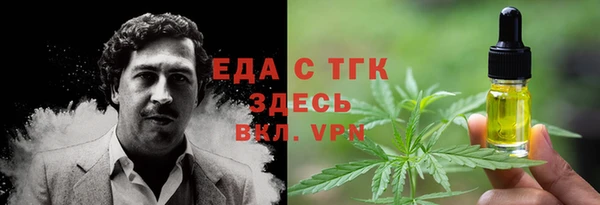 ГАЛЛЮЦИНОГЕННЫЕ ГРИБЫ Протвино