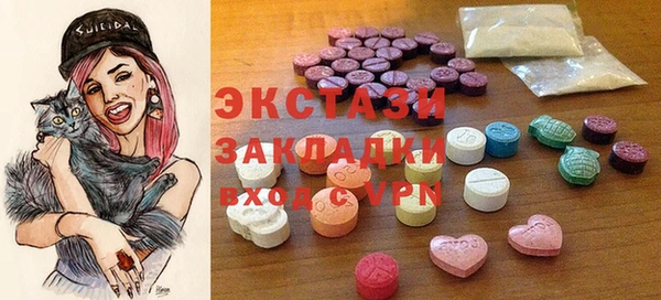 метадон Пролетарск