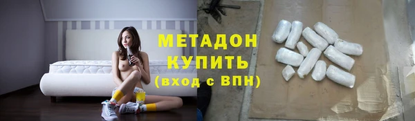 наркотики Покров