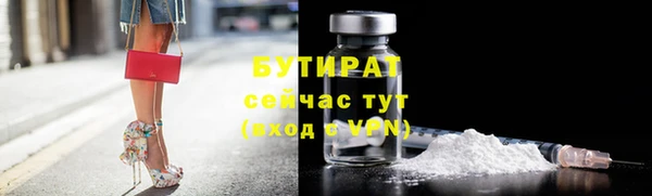 ГАЛЛЮЦИНОГЕННЫЕ ГРИБЫ Протвино