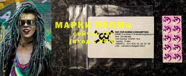 гашиш Покровск