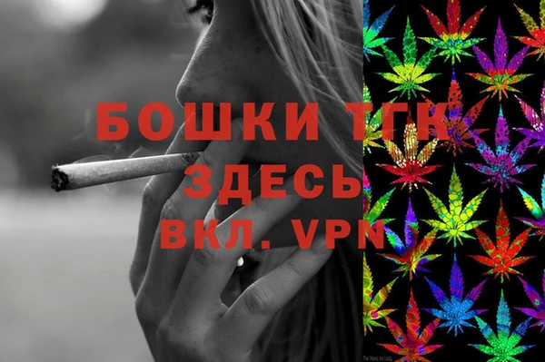 метадон Пролетарск