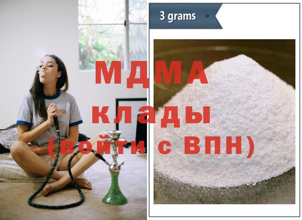 ГАЛЛЮЦИНОГЕННЫЕ ГРИБЫ Протвино