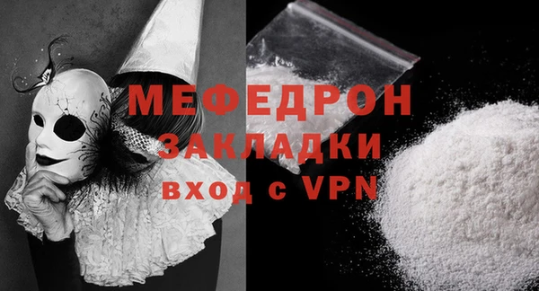 ГАЛЛЮЦИНОГЕННЫЕ ГРИБЫ Протвино