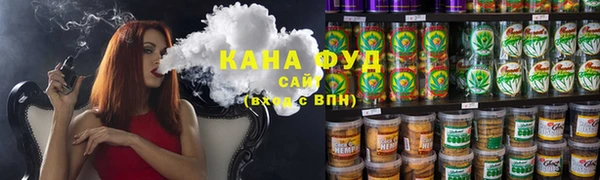 ГАЛЛЮЦИНОГЕННЫЕ ГРИБЫ Протвино