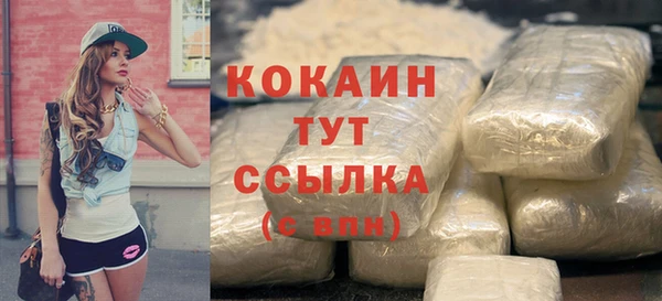 метадон Пролетарск