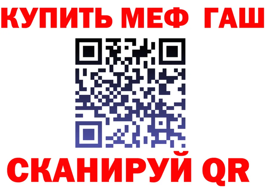 МЯУ-МЯУ 4 MMC зеркало shop MEGA Катав-Ивановск