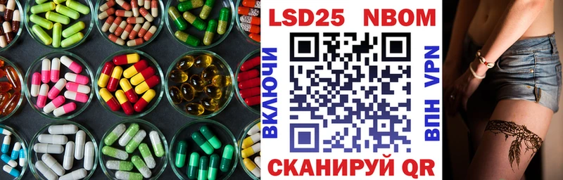 Купить где  Катав-Ивановск  ЛСД экстази ecstasy 