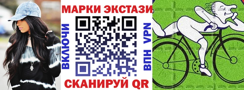 Марки N-bome 1,8мг  Купить закладки  Катав-Ивановск 
