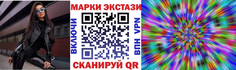 Марки 25I-NBOMe 1500мкг Катав-Ивановск