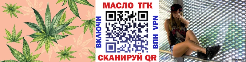 Купить  Катав-Ивановск  Дистиллят ТГК гашишное масло 